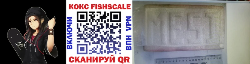 Как найти наркотики Еманжелинск COCAIN Меф