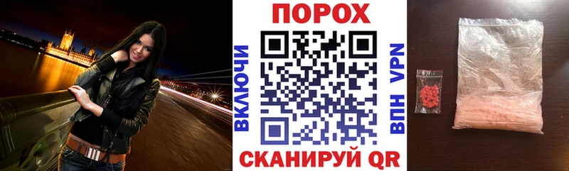 АМФЕТАМИН Розовый  где найти   Еманжелинск 