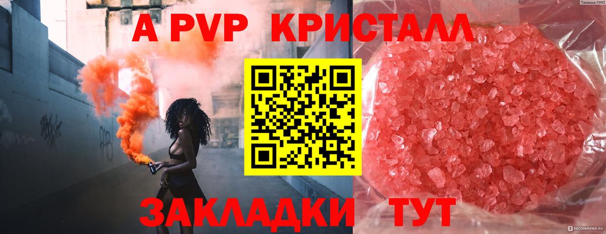 ГАШИШ Еманжелинск