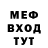 МЕТАДОН мёд Art Veliev