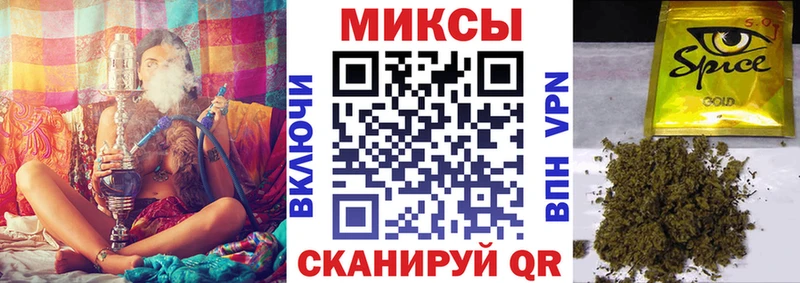 Бутират Butirat  Еманжелинск 