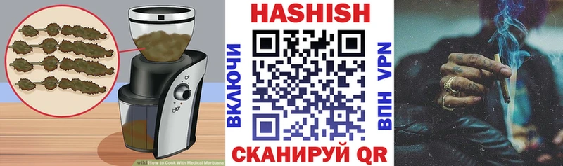 Печенье с ТГК конопля  Еманжелинск 
