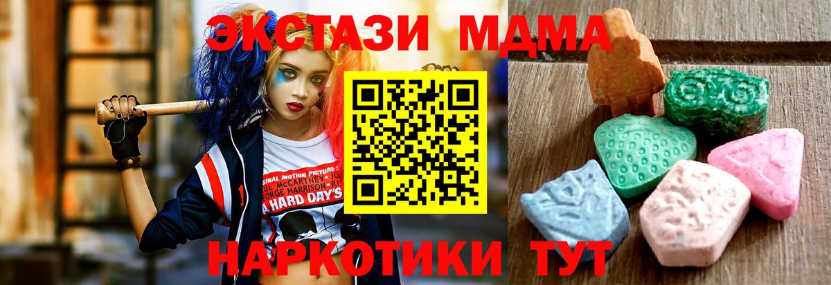 ЭКСТАЗИ ешки Еманжелинск