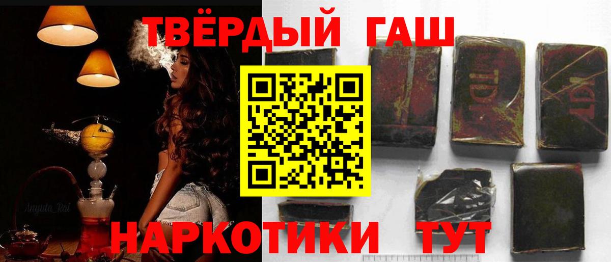 ГАШ Изолятор Еманжелинск