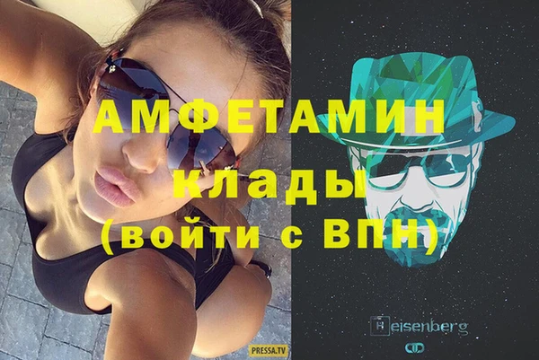 мефедрон Гусев