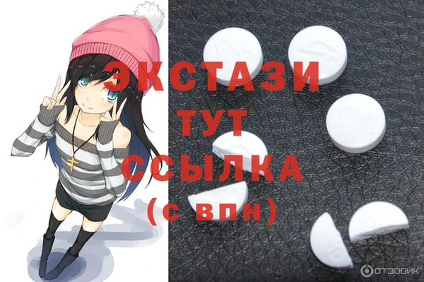 альфа пвп Гусь-Хрустальный