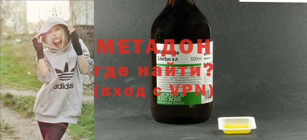 мефедрон Гусев
