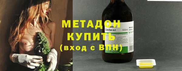 гидра Дмитровск