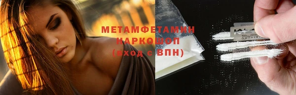 мефедрон Гусев