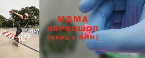 гидра Дмитровск