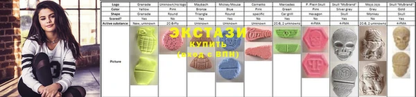 альфа пвп Гусь-Хрустальный