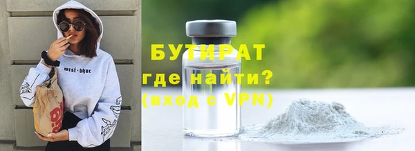 мефедрон Гусев