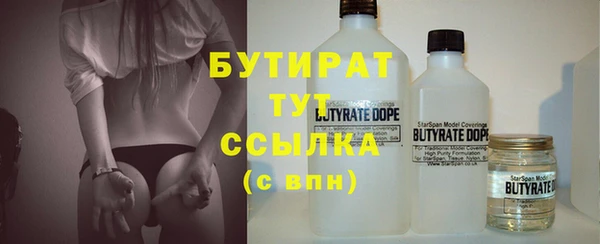 герыч Дмитров