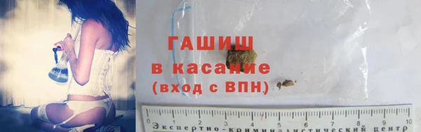альфа пвп Гусь-Хрустальный