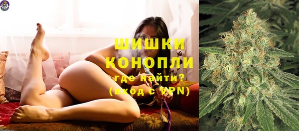 мефедрон Гусев