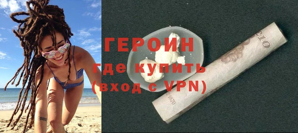 мефедрон Гусев