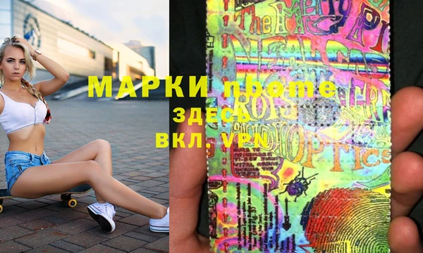 мефедрон Гусев