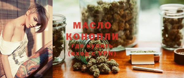 метадон Горняк