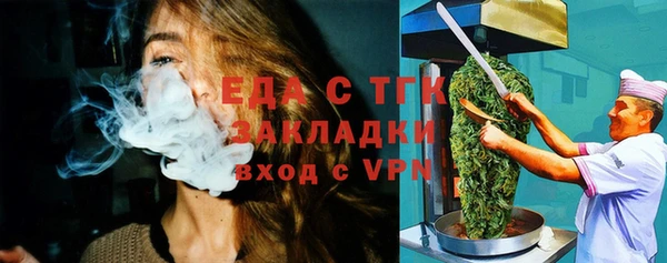 гидра Дмитровск