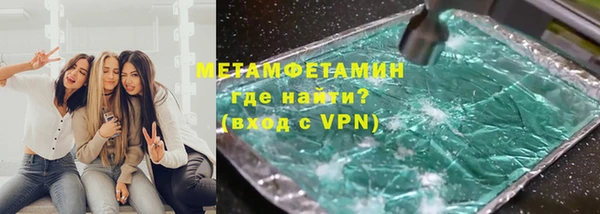 хмурый Гусиноозёрск