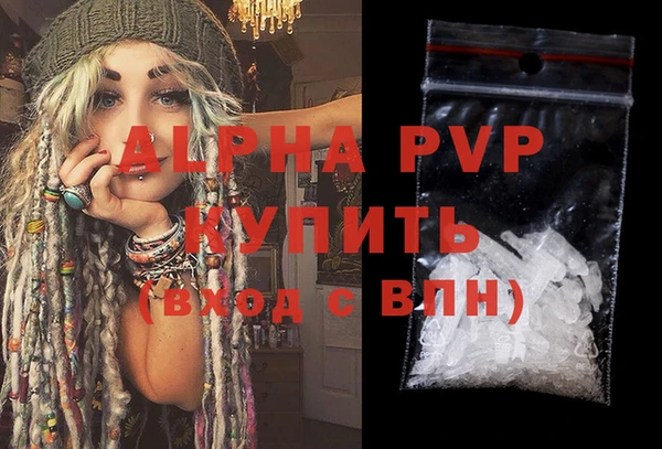 альфа пвп Гусь-Хрустальный