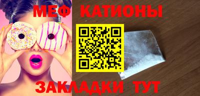 прущие грибы Беслан