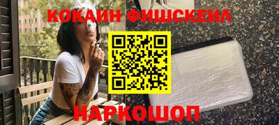 кокаин премиум Волжский