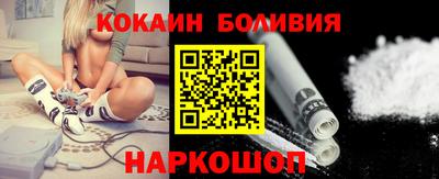 тгк Новодвинск