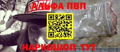 кокаин премиум Волжский