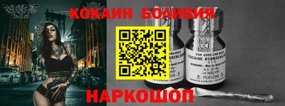 кокаин премиум Волжский