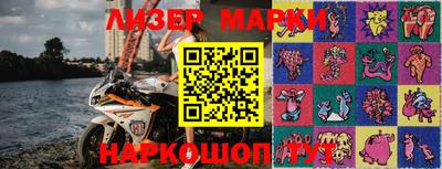 мескалин Бийск