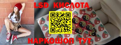 кокаин премиум Волжский
