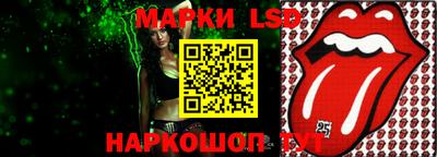 мескалин Бийск