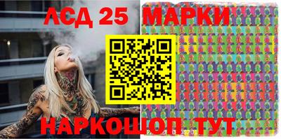 кокаин премиум Волжский
