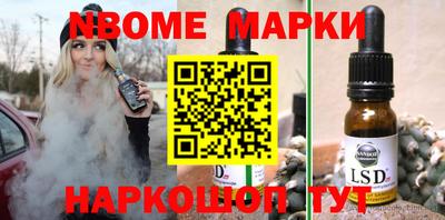 первитин Волгодонск