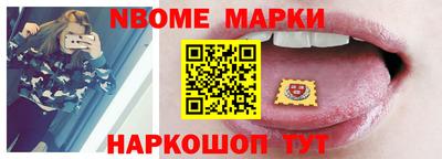 первитин Волгодонск