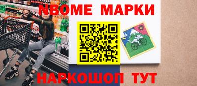 прущие грибы Беслан