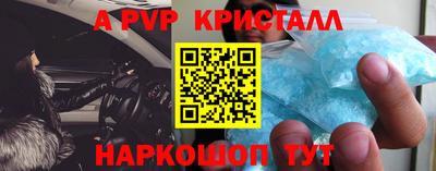 прущие грибы Беслан