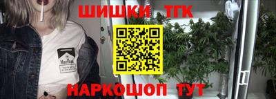 первитин Волгодонск
