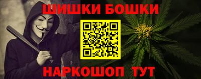 прущие грибы Беслан