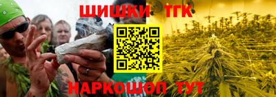 первитин Волгодонск