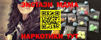 первитин Волгодонск