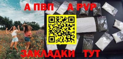кокаин премиум Волжский