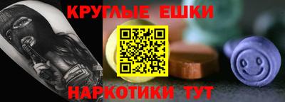 ECSTASY Волжск