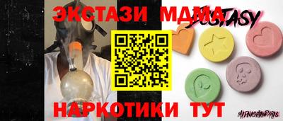 мескалин Бийск