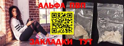 первитин Волгодонск