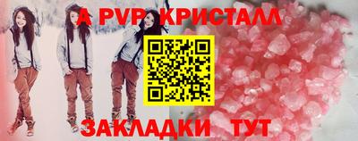 ECSTASY Волжск