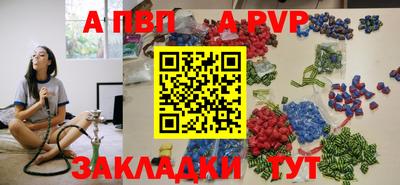 герыч Абакан