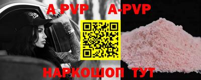 первитин Волгодонск