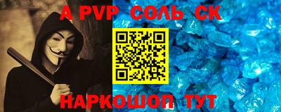 кокаин премиум Волжский